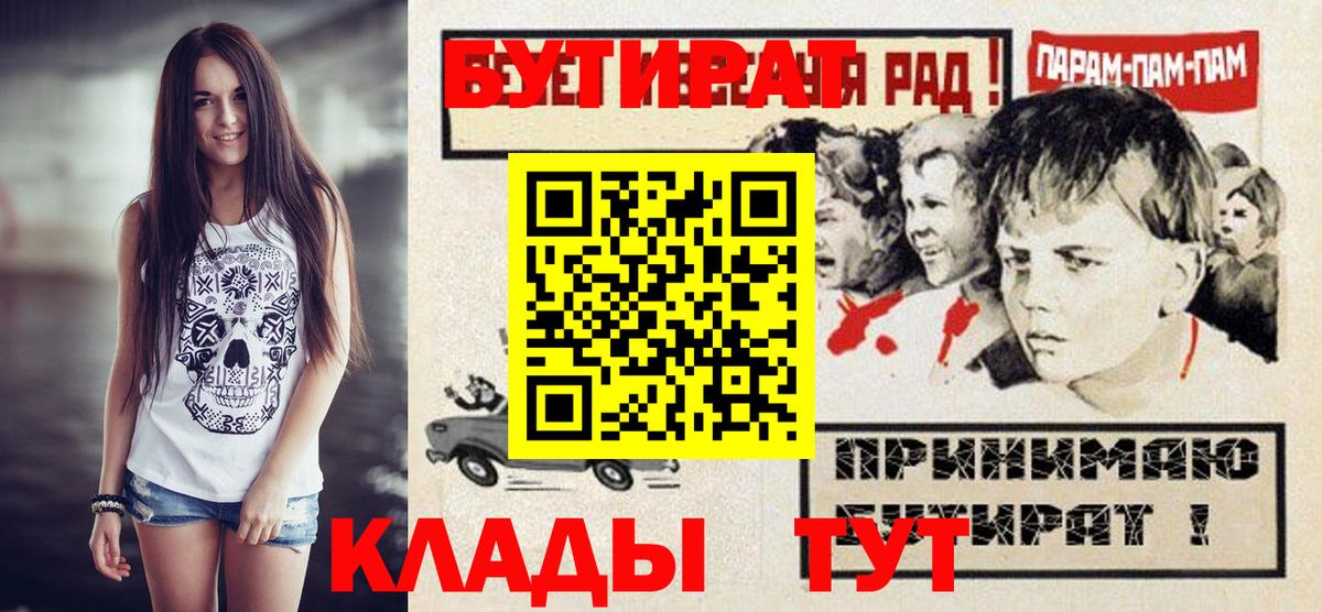Метадон Тимашёвск