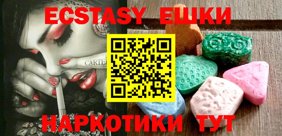 ЭКСТАЗИ Philipp Plein Тимашёвск