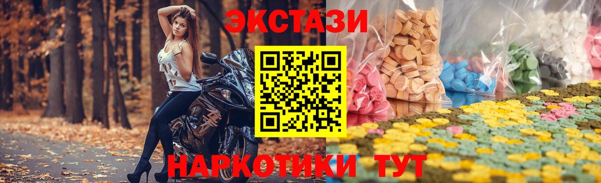 ЭКСТАЗИ Philipp Plein  Ecstasy  Тимашёвск  Вход с VPN  ЭКСТАЗИ бентли 