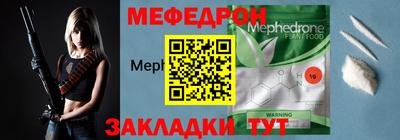 прущие крисы Нальчик