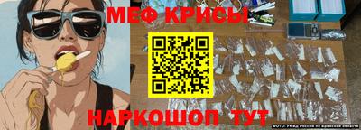 прущие крисы Нальчик