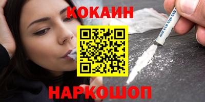 прущие крисы Нальчик