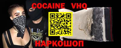 эйфоретик Наро-Фоминск