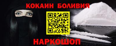 прущие крисы Нальчик