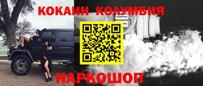эйфоретик Наро-Фоминск