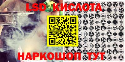 эйфоретик Наро-Фоминск