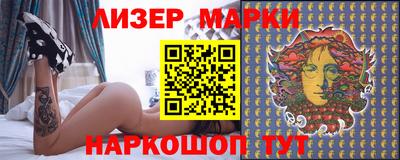 эйфоретик Наро-Фоминск