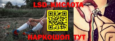 прущие крисы Нальчик