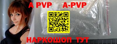 эйфоретик Наро-Фоминск