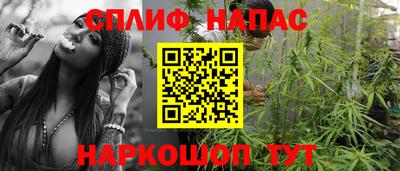 эйфоретик Наро-Фоминск