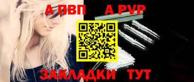 прущие крисы Нальчик