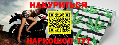 прущие грибы Нарткала