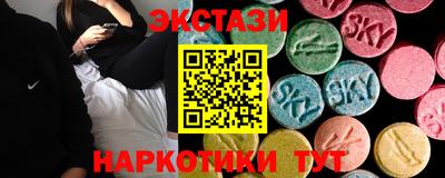 эйфоретик Наро-Фоминск