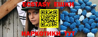 прущие грибы Нарткала