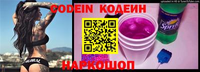 эйфоретик Наро-Фоминск
