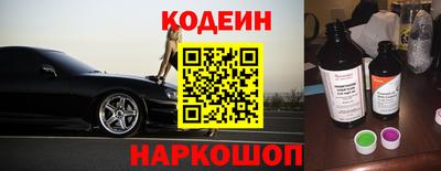 эйфоретик Наро-Фоминск