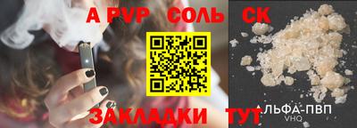 эйфоретик Наро-Фоминск