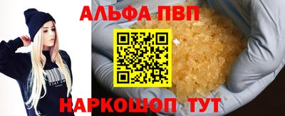 прущие крисы Нальчик