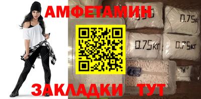эйфоретик Наро-Фоминск