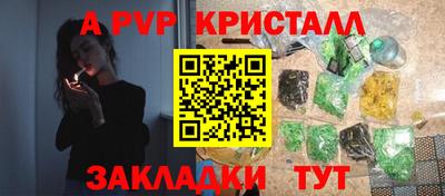 прущие крисы Нальчик