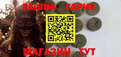 эйфоретик Наро-Фоминск