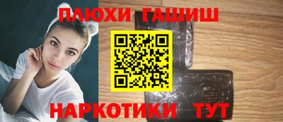 эйфоретик Наро-Фоминск