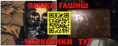 прущие крисы Нальчик
