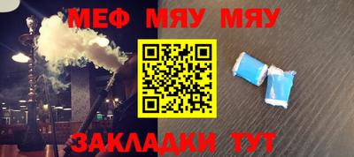 прущие крисы Нальчик