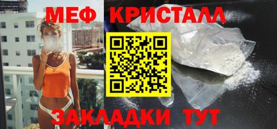 эйфоретик Наро-Фоминск