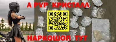 эйфоретик Наро-Фоминск