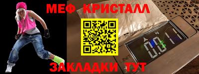 прущие крисы Нальчик