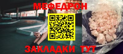 эйфоретик Наро-Фоминск