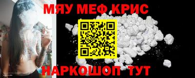 прущие крисы Нальчик