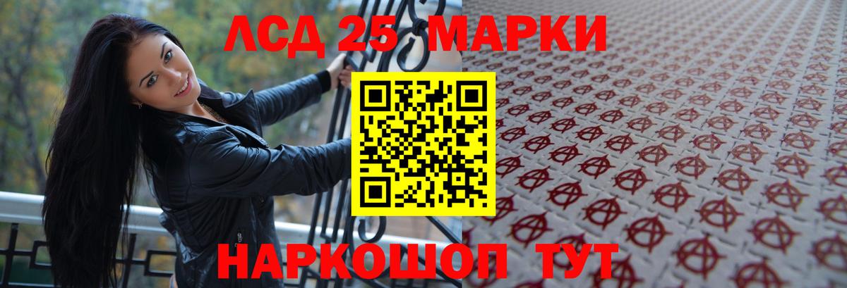 Меф   Тимашёвск  Вход с VPN  ГАШ  МАРИХУАНА 