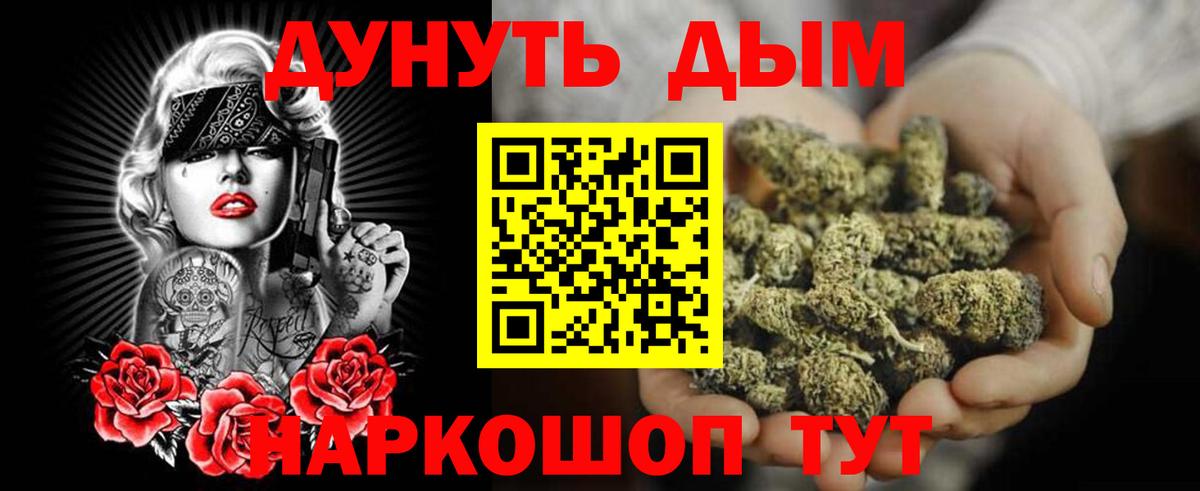 МАРИХУАНА ГИДРОПОН  Вход с VPN  МАРИХУАНА марихуана  Тимашёвск  Бошки марихуана тримм 